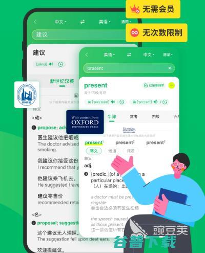 解锁智能新生活 热门人工智能应用、技术与开发全解析