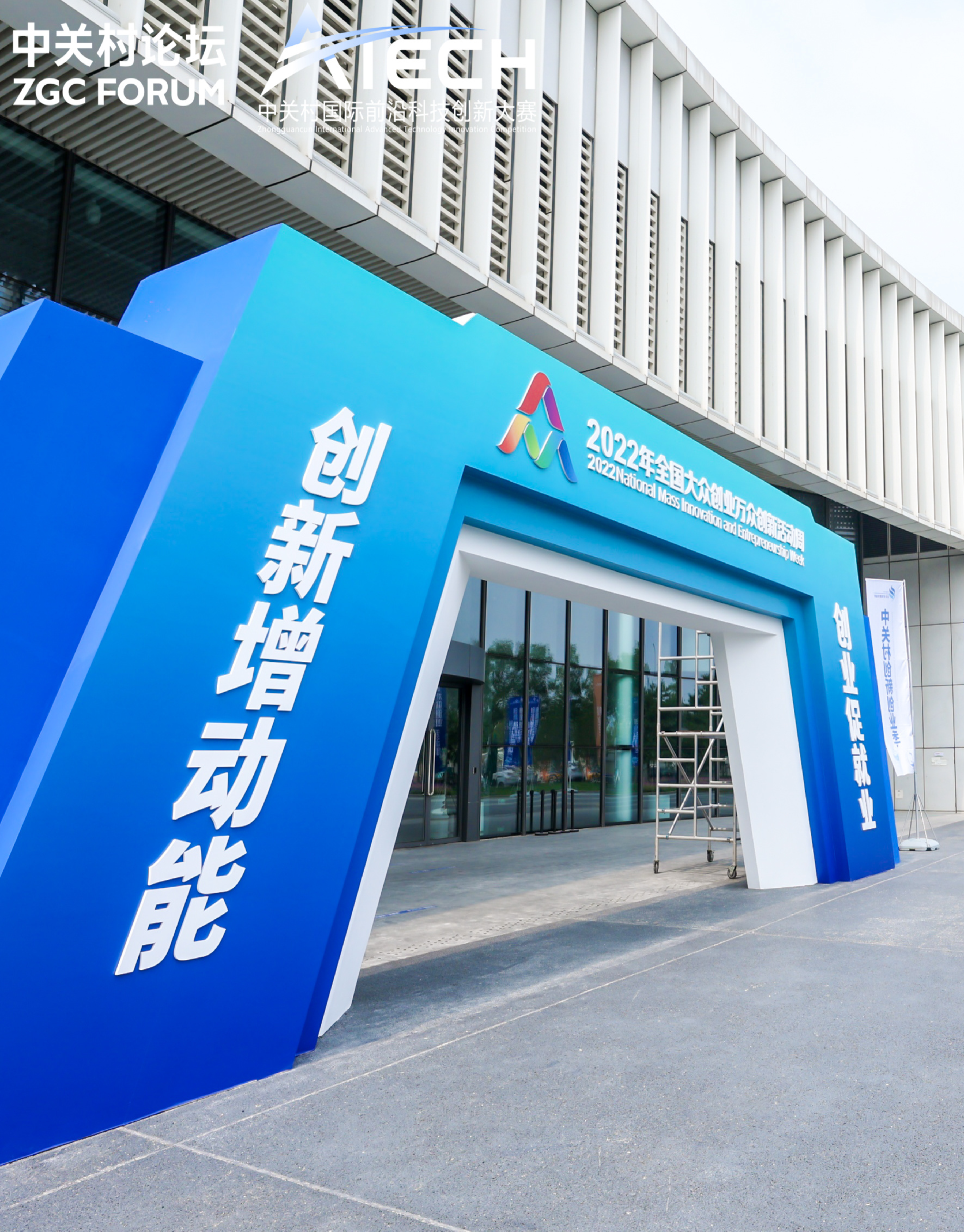 2022中关村前沿大赛人工智能赛道角逐，JS Game斩获第2名 